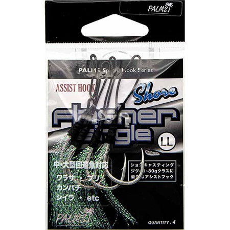 Αγκίστρι Assist Palms Shore Flasher Single