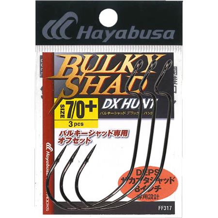 Αγκίστρι Texas Hayabusa Bulky Shad Dx Hu Ff317
