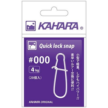 Agrafe Kahara Quick Lock Snap