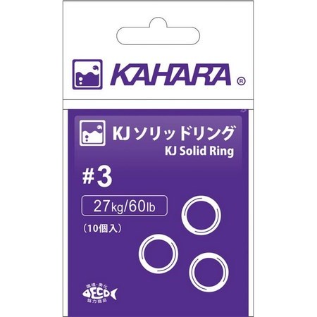 Anilhas Kahara Solid Ring