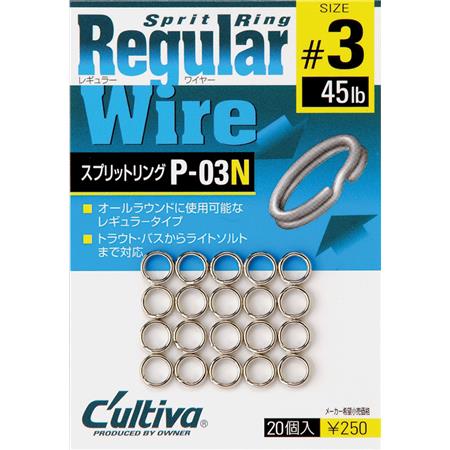 Anneau Brisé Owner Ab-Rw Regular Wire