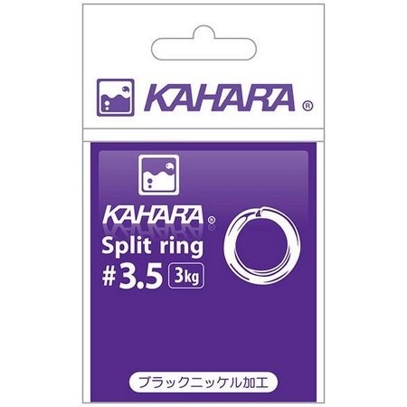Anneau Kahara Split Ring Black Nickel