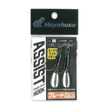 ANZOL ASSIST HOOK HAYABUSA BLADE TUNE FS498