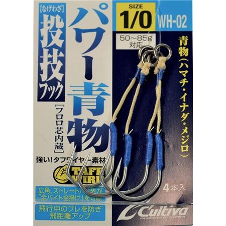Anzuelo Asistente Owner Wh-02 - Paquete De 4