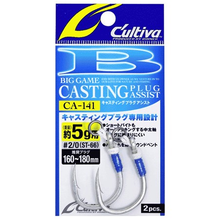 ASSIST HAAK OWNER CA-141 CASTING PLUG ASSIST