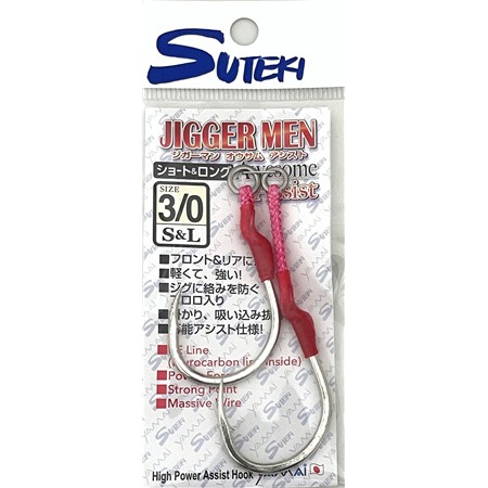 ASSIST-HAKEN YAMAI SUTEKI JIGGER MEN ASSIST