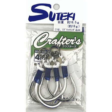 ASSIST HOOK YAMAI SUTEKI CRAFTER'S DOUBLE - PAR 2