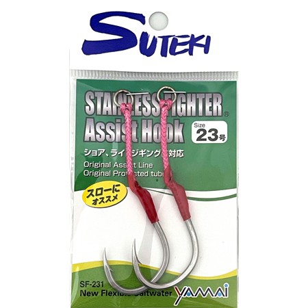 ASSISTKROG LITTLE JACK FIGHTER ASSIST - PAKKE MED 2