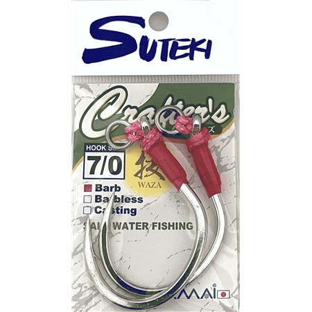 ASSISTKROG YAMAI SUTEKI CRAFTER'S BARB - PAKKE MED 2