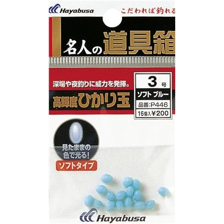Beads Hayabusa P446