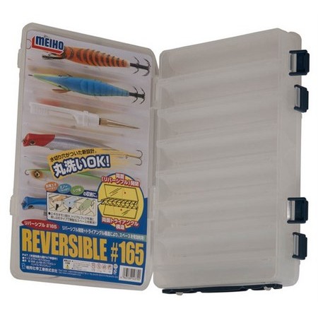 Boks Meiho Vendbar 165
