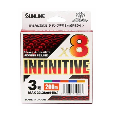 Braid Sunline Infinitive X8 - 200M