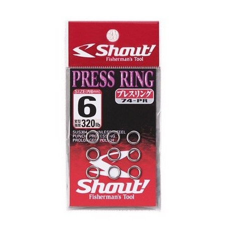 Δαχτυλίδι Shout Press Ring - Πακέτο