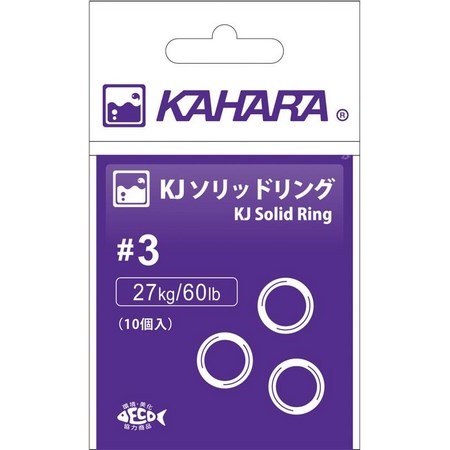 Δακτύλιοι Kahara Solid Ring