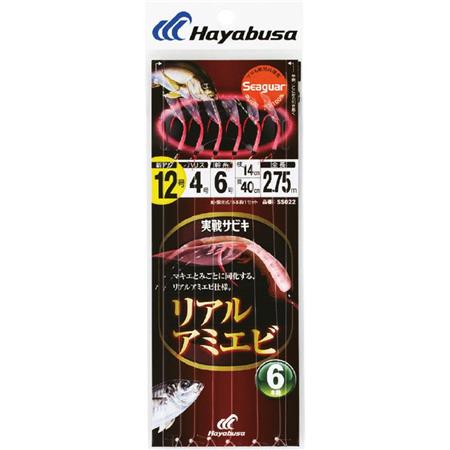 Federn Montage Hayabusa Sabiki Ss022