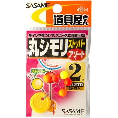 Ferma Galleggiante Sasame Round Float Stopper - Giallo/Arancione