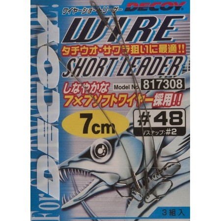 Forfang Decoy Wire Short Leader - Pakke Med 3