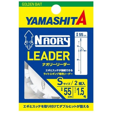 Forfang Yamashita Naory Leader