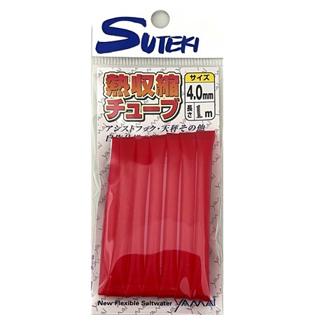 Gaine Thermo Yamai Suteki