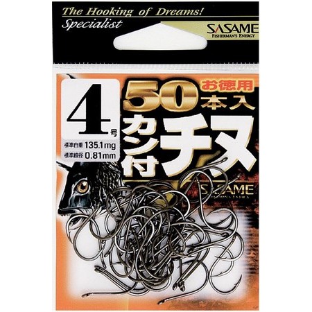 Haczyk Pojedynczy Morski Sasame Kantsuki Chinu Hook