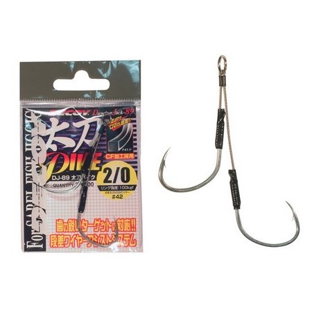 Hak Asystowy Decoy Dj 89 - Pack De 2