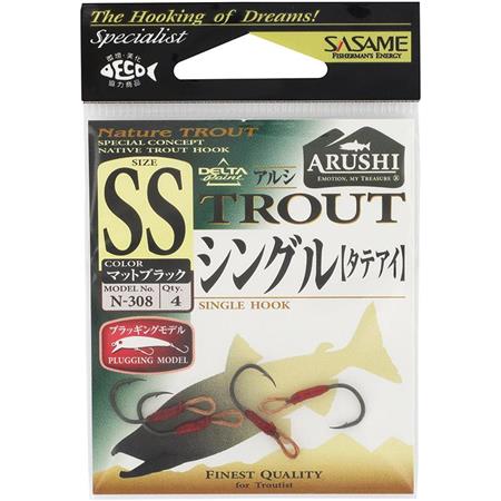 Hak Pojedynczy Sasame N308