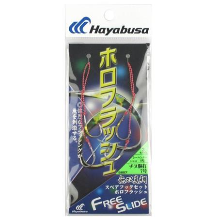 Hamecon Assist Hook Hayabusa For Free Slide Se157