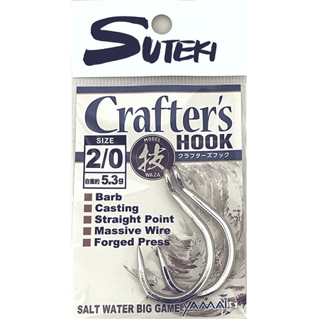 HAMEÇON SIMPLE YAMAI SUTEKI CRAFTER'S HOOK - PAR 2