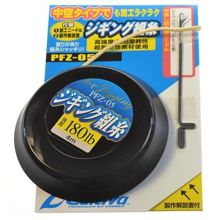 KIT DE MONTAJE OWNER POUR ASSIST HOOK + AIGUILLE EPISSURE