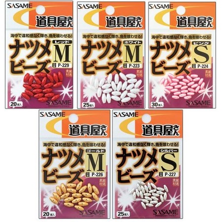 Koraliki Sasame Natsume Beads