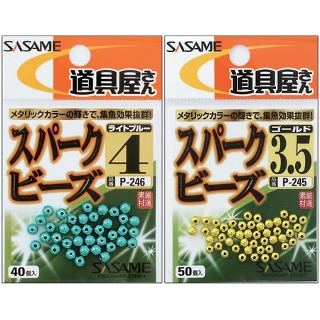 Koraliki Sasame Spark Beads