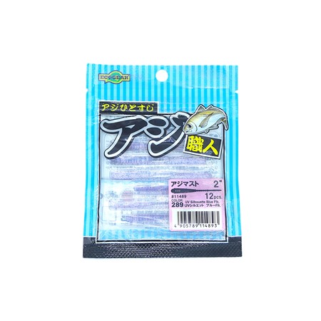 Leurre Souple Ecogear Aji Must - 5Cm - 289 - Par 12