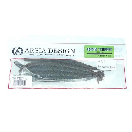 Leurre Souple Hill Climb Grass Trigger - 16.5Cm - 048 - Par 5