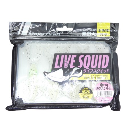 Leurre Souple Major Craft Live Squid - 10Cm - 01 - Par 4