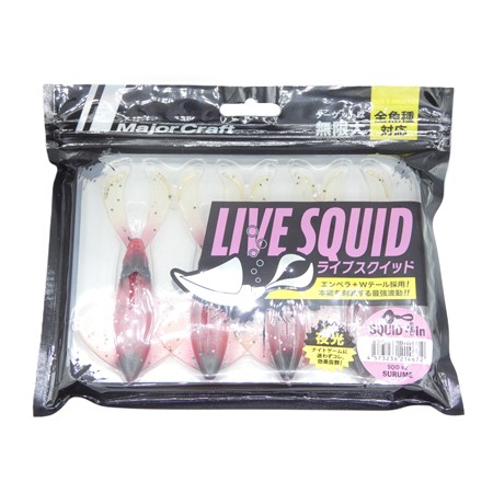 Leurre Souple Major Craft Live Squid - 10Cm - 02 - Par 4