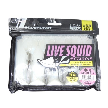 Leurre Souple Major Craft Live Squid - 10Cm - 03 - Par 4