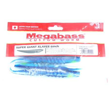 Leurre Souple Megabass Giant Super X-Layer - 15Cm - - Par 5