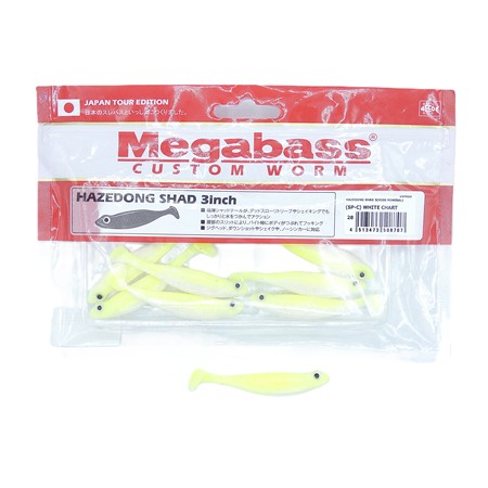 Leurre Souple Megabass Hazedong Shad 3'' - 7.5Cm - White Chart - Par 8