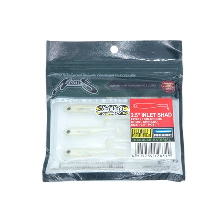 Leurre Souple Nories Inlet Shad - 6Cm - 05 - Par 7