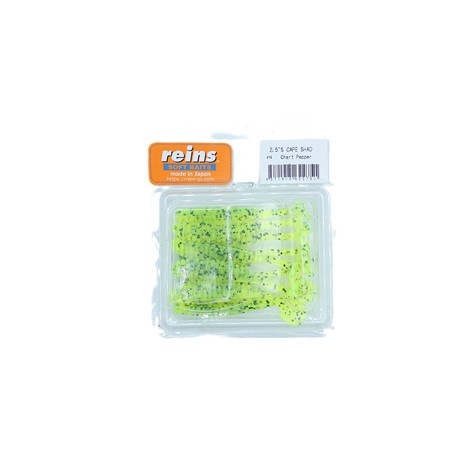 Leurre Souple Reins S-Cape Shad 2.5 - 6Cm - 419 - Par 10