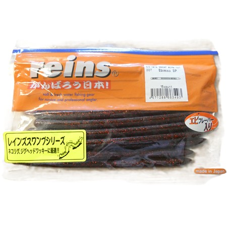 Leurre Souple Reins Fat Swamp 14Cm - Ebimiso - Par 15