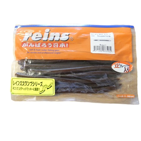 Leurre Souple Reins Fat Swamp 14Cm - Scuppernong - Par 15
