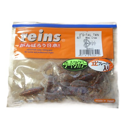 Leurre Souple Reins G-Tail Twin 2' - 5Cm - Miso Craw - Par 8