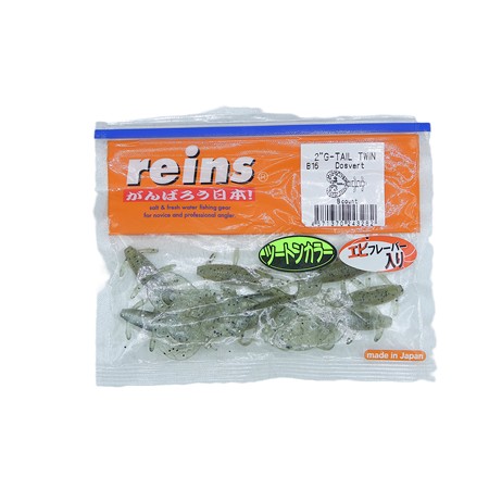 Leurre Souple Reins G Tail Twin 5Cm - Pack - B16