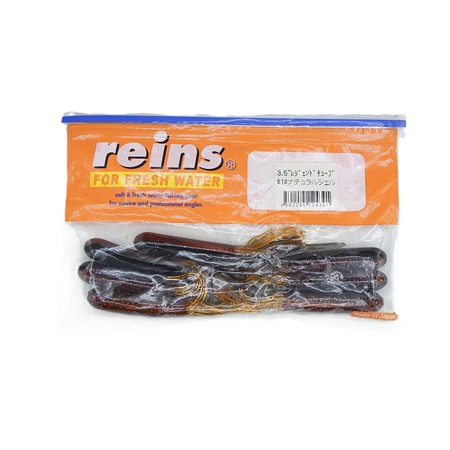 Leurre Souple Reins Legend Tube 3,5” - 9Cm - Smoke Mustard - Par 6