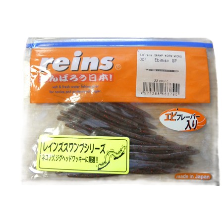 Leurre Souple Reins Swamp Micro - 7Cm - 004 - Par 22