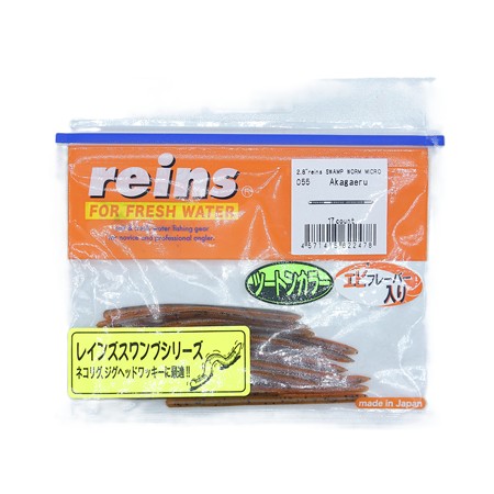 Leurre Souple Reins Swamp Micro - 7Cm - 007 - Par 22