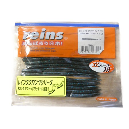 Leurre Souple Reins Swamp Mini 10Cm - Pack - 005