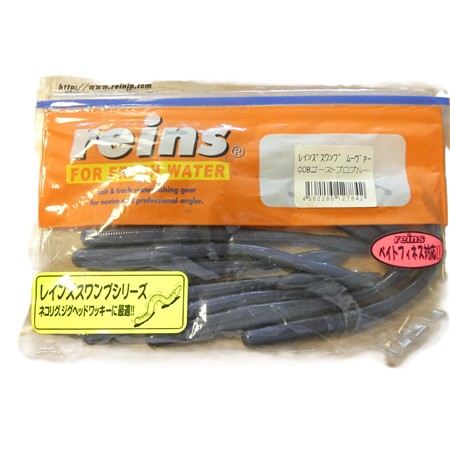 Leurre Souple Reins Swamp Mover 11.5Cm - Pack - 008
