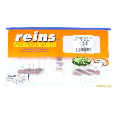 Leurre Souple Reins Yagosector Mid - 5.6Cm - Ver De Berge - Par 5